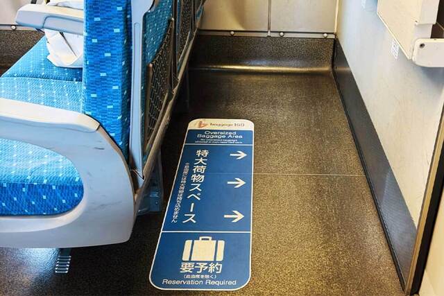 【訪日外国人】新幹線の予約スペース「100％外国の方が荷物置いてる」　注意を無視でしぶしぶ…想定外の行動にあ然